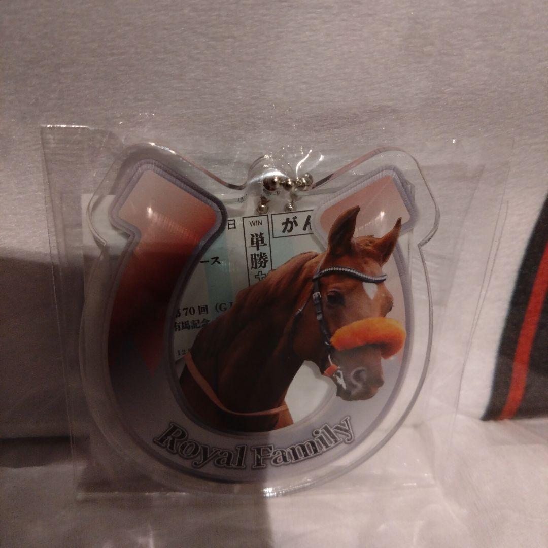 ザロイヤルファミリー　応援タオル　ロイヤルファミリー　アクリルキーホルダー　限定