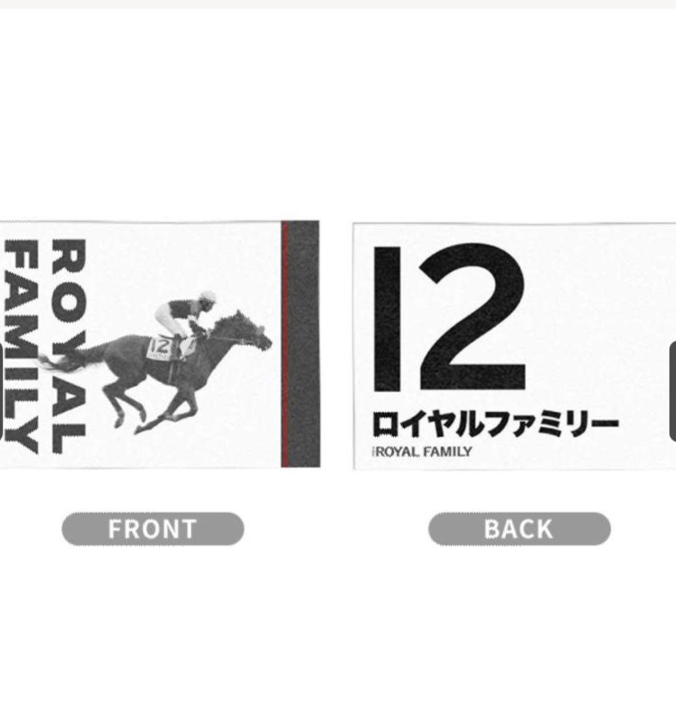 ザロイヤルファミリー　応援タオル　ロイヤルファミリー　アクリルキーホルダー　限定