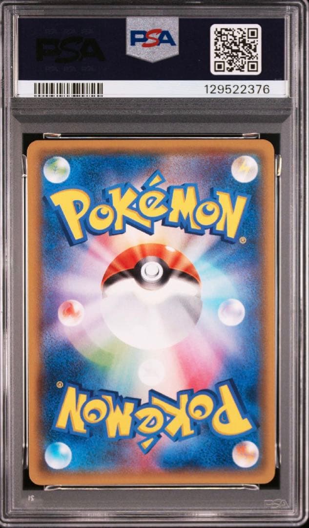 【PSA10】 ディアンシーEX プロモ　092/XY-P MディアンシーEX
