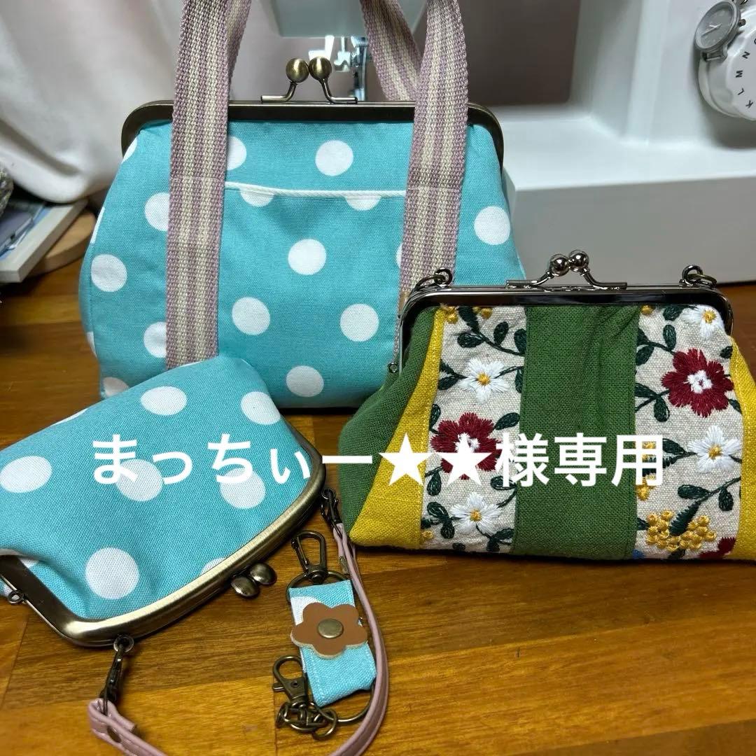 ハンドメイド　ガマ口ポーチバッグ