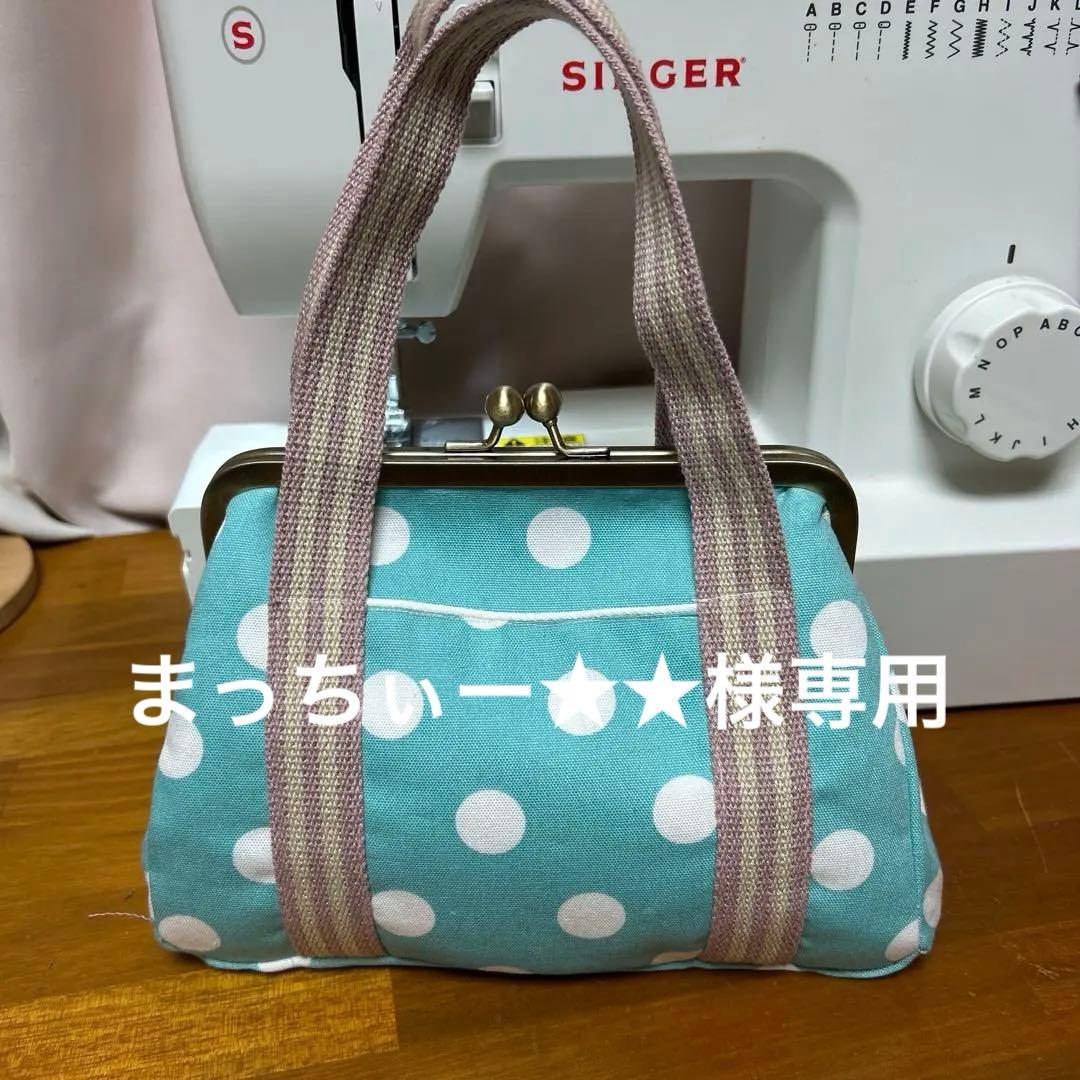 ハンドメイド　ガマ口ポーチバッグ