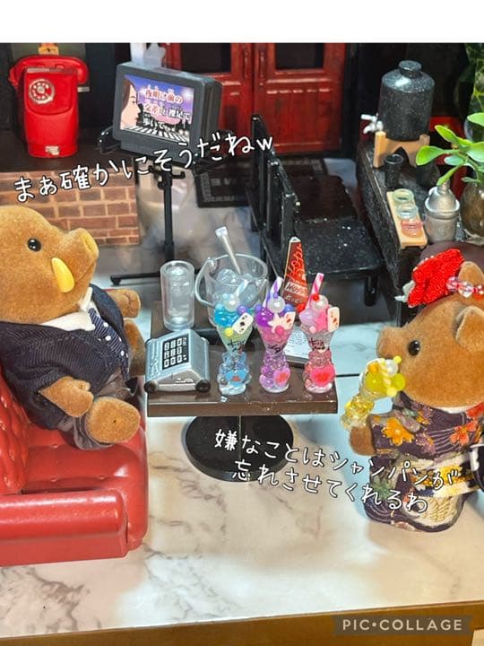 ミニチュアおもちゃのチャチャシャンパン