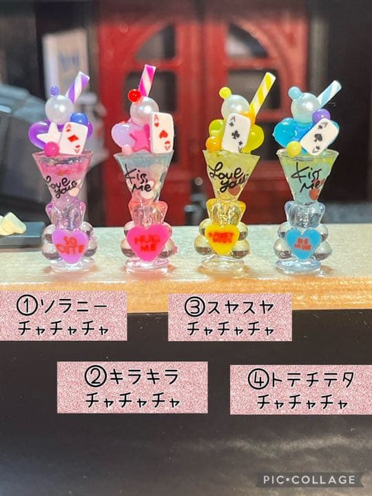 ミニチュアおもちゃのチャチャシャンパン