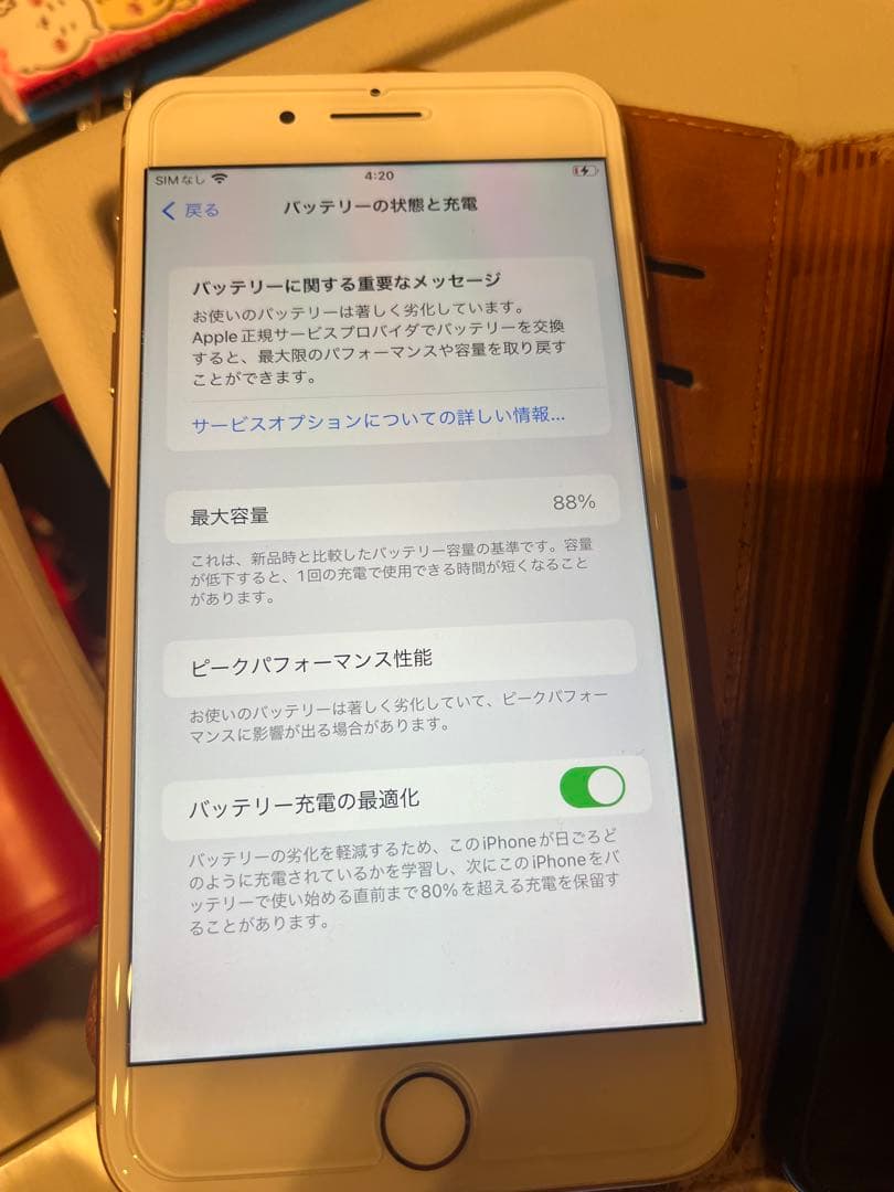 iPhone 8 plus 本体 64GB SIMフリー 美品