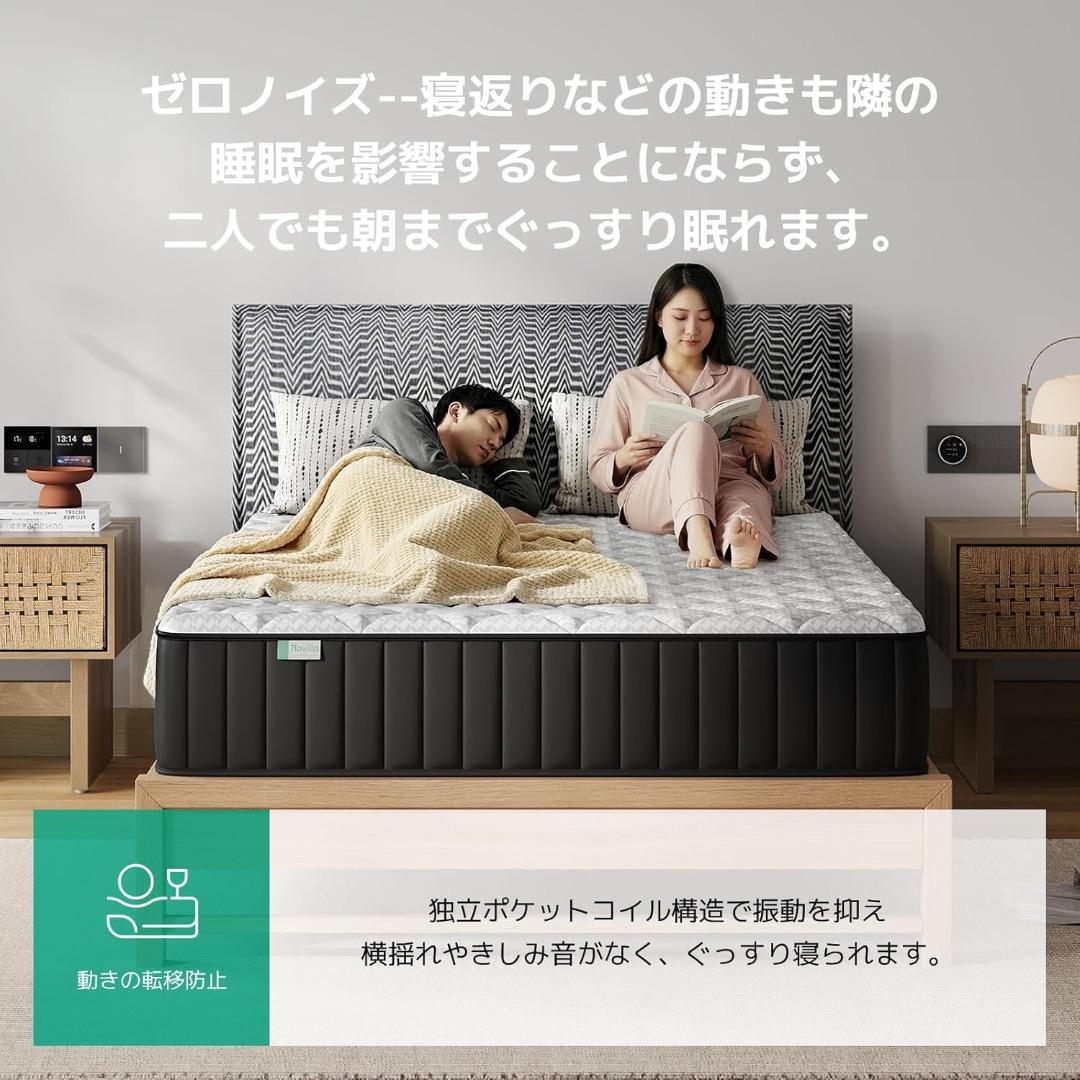 【VIGOR】Novilla マットレス シングル しっかり硬め