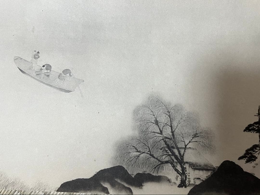 複製　横山大觀［生々流転］大塚巧芸社 共箱 工芸画！