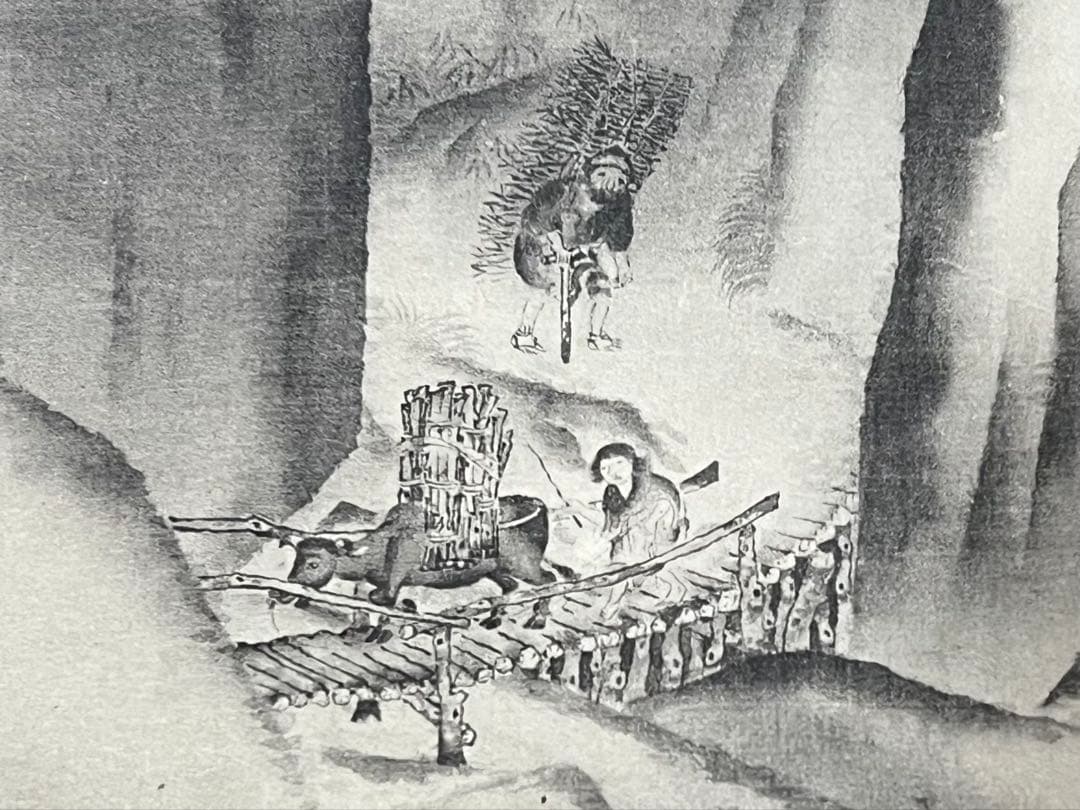 複製　横山大觀［生々流転］大塚巧芸社 共箱 工芸画！