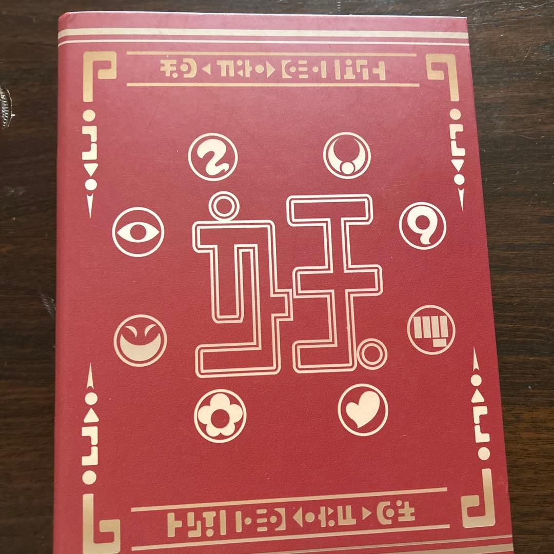 妖怪ウォッチメダル 111枚セット+ 英語の妖怪大辞典+ 妖怪ウォッチボックス