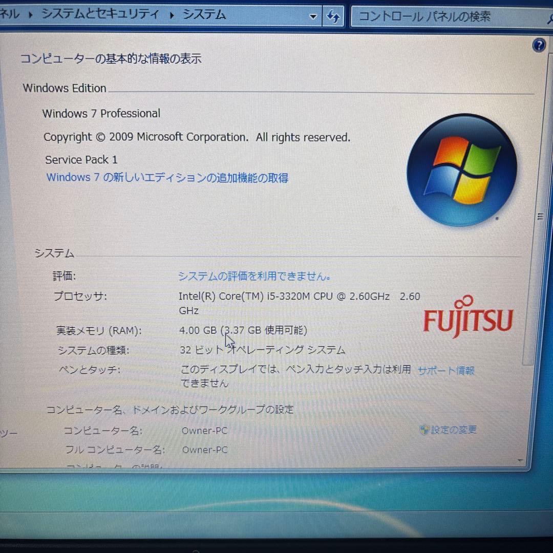 【USED】富士通 A572/FX i5-3320M/4GB/HDD320GB
