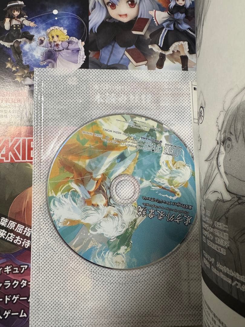 東方Project まとめ売り