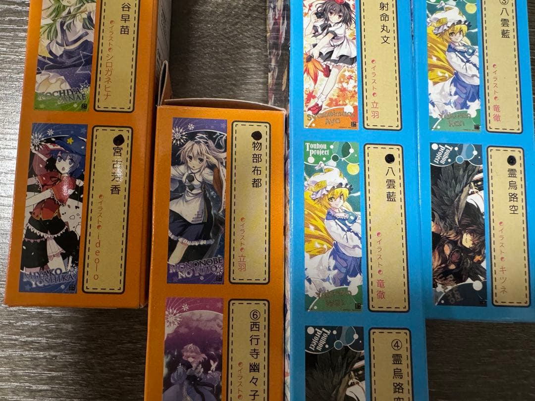 東方Project まとめ売り