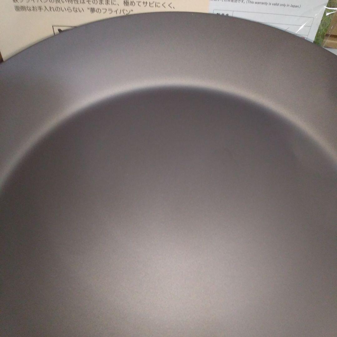 最終値引価格～2/15迄　リバーライト極シリーズ フライパン ✨新品未使用
