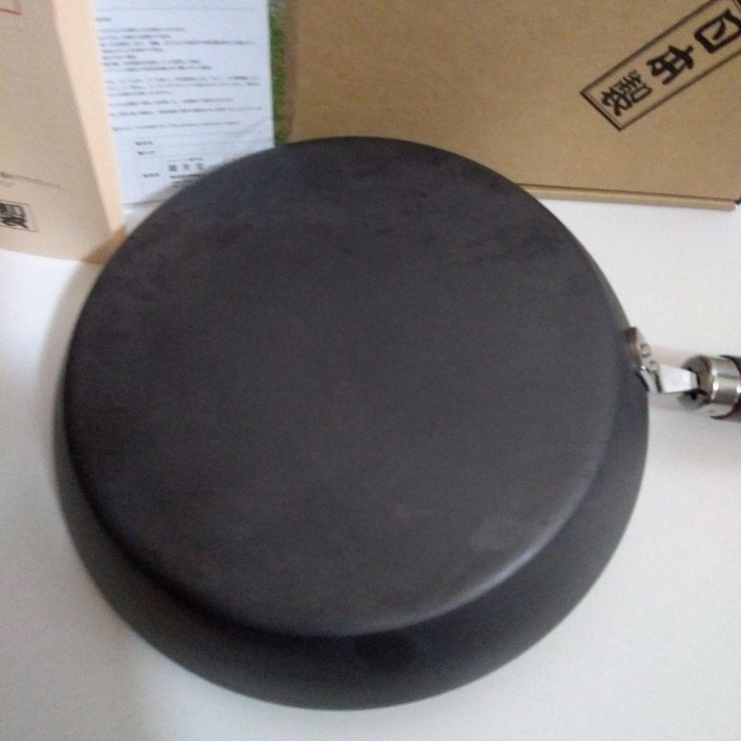 最終値引価格～2/15迄　リバーライト極シリーズ フライパン ✨新品未使用