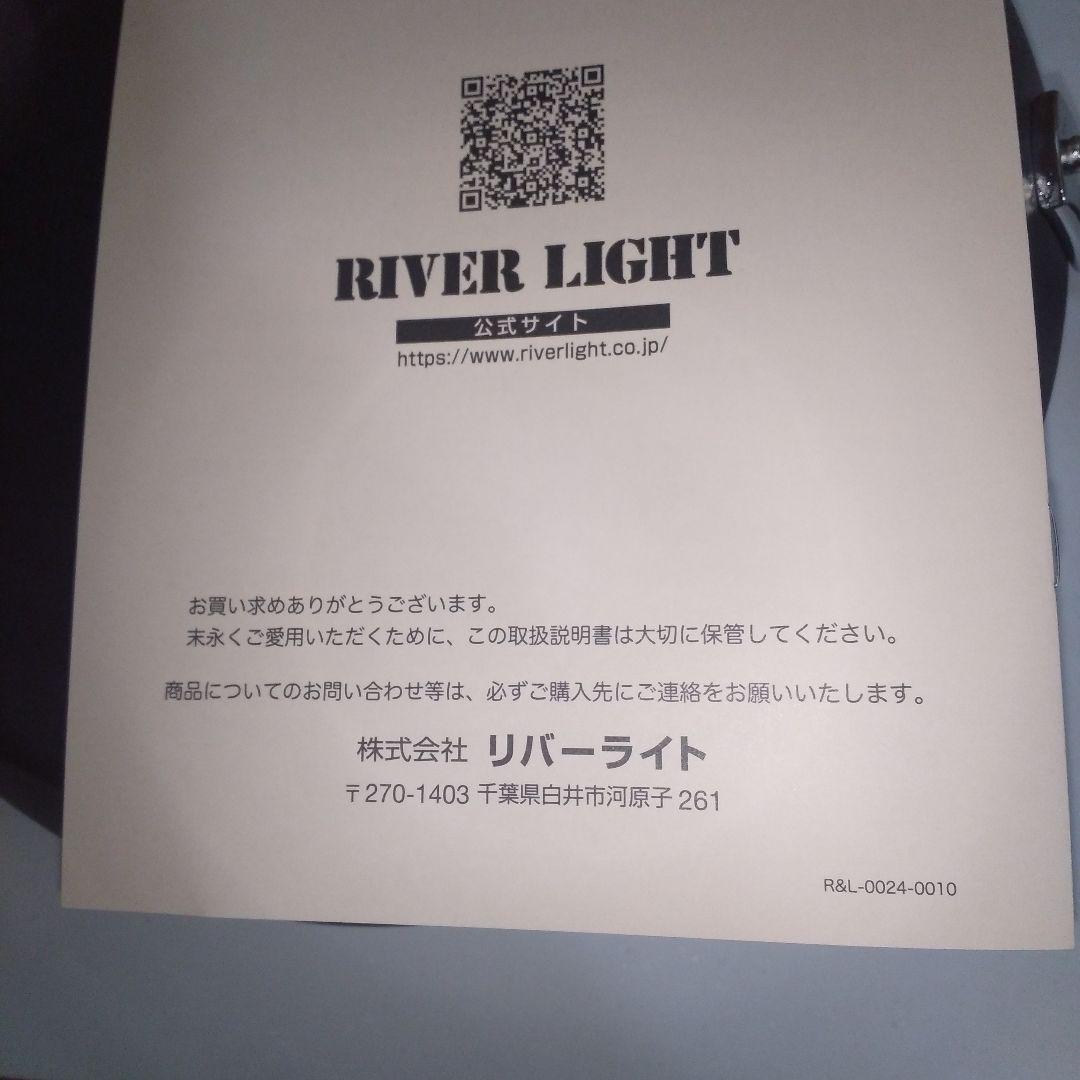 最終値引価格～2/15迄　リバーライト極シリーズ フライパン ✨新品未使用