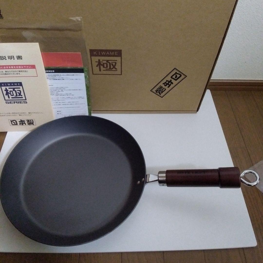 最終値引価格～2/15迄　リバーライト極シリーズ フライパン ✨新品未使用