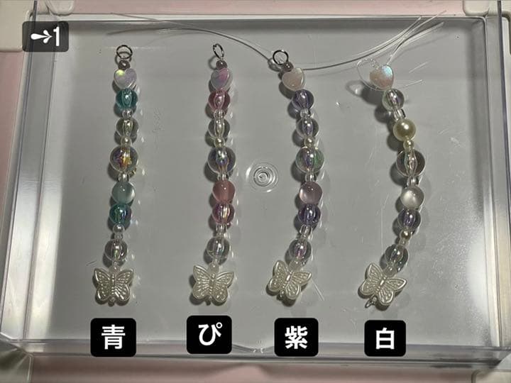 ビーズキーホルダー　韓国