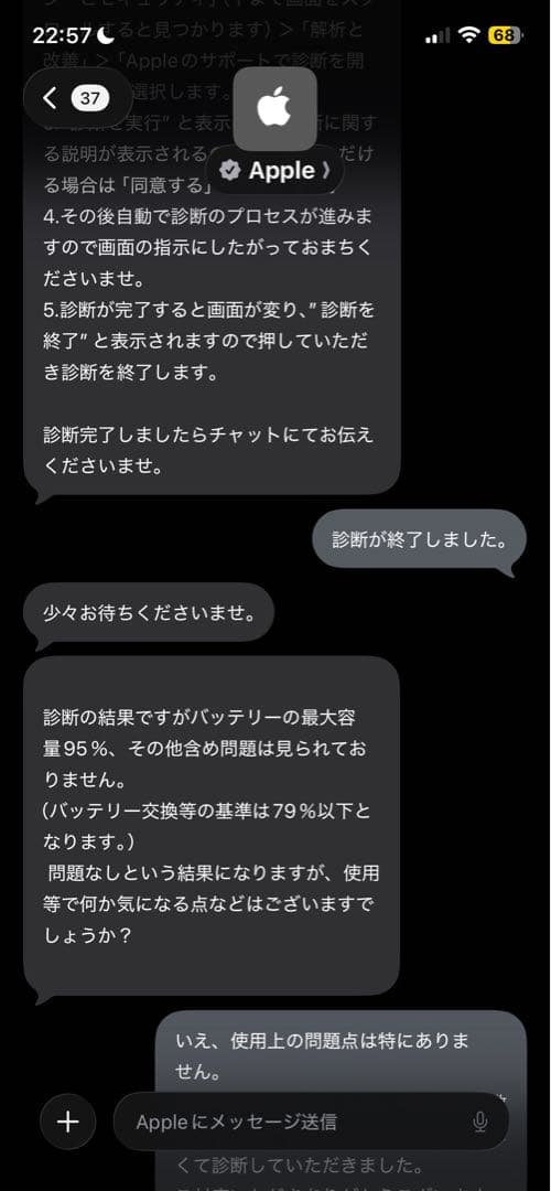 【極上】iPad Pro 第３世代 ApplePencil 第2世代