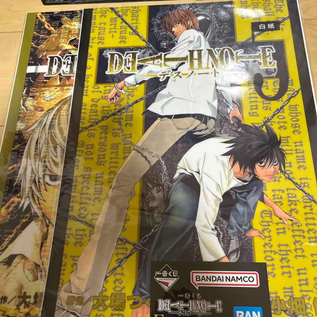 一番くじ デスノート フィギュアセット