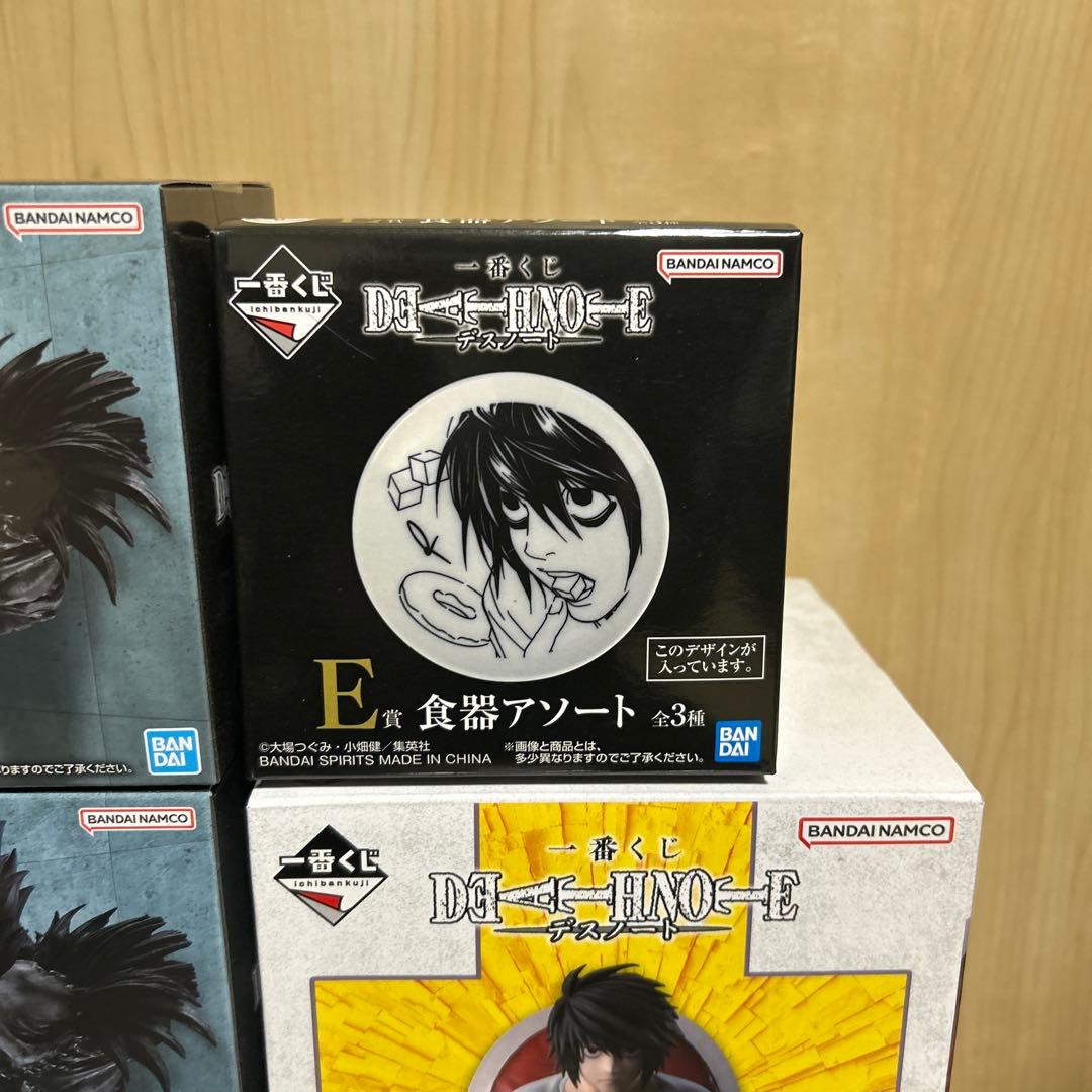 一番くじ デスノート フィギュアセット