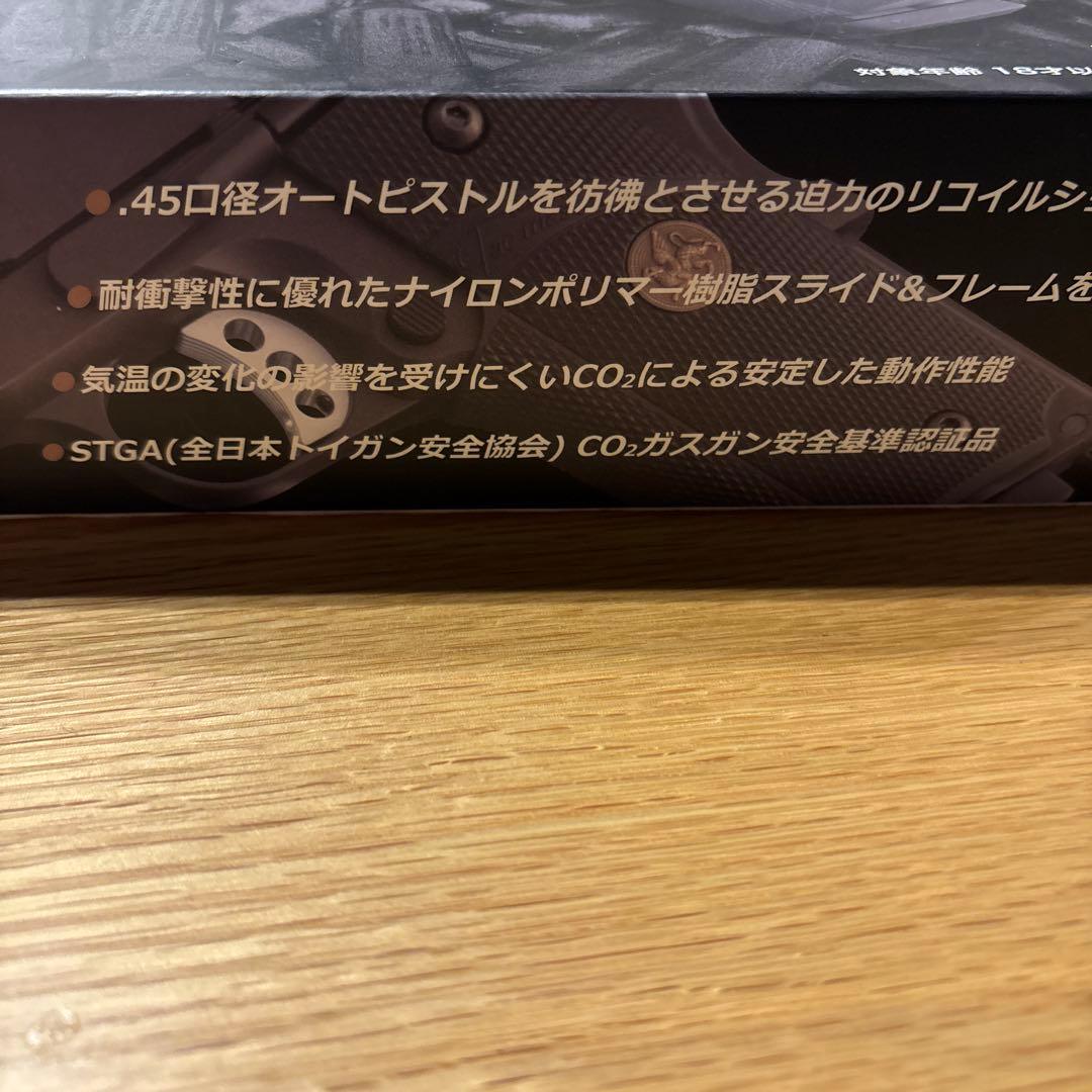 カーボンエイト　M45 CQP Co2ガスガン　樹脂製スライド