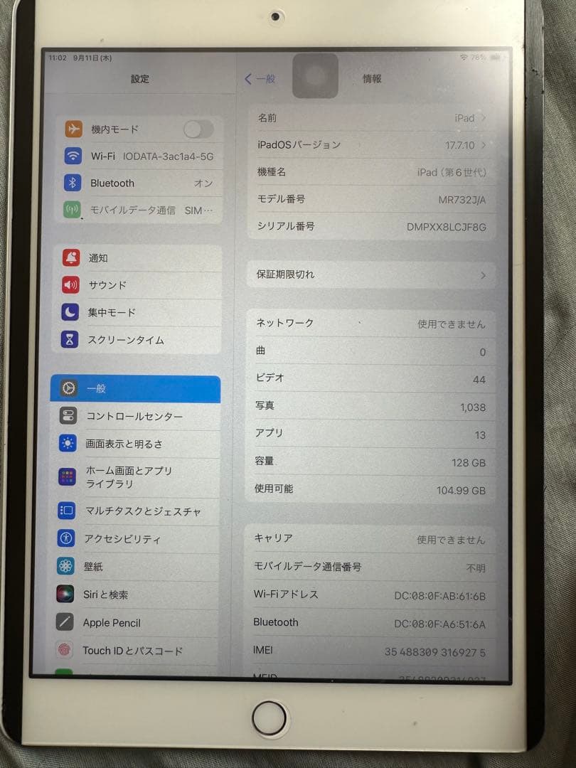 Apple iPad (第6世代) 128GB WiFiモデル シルバー