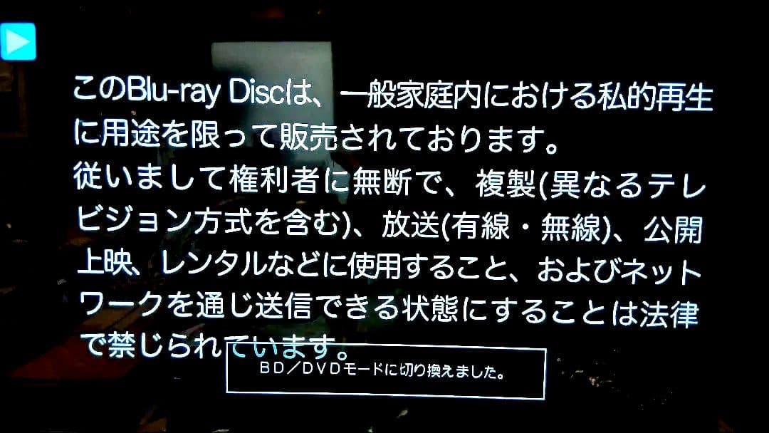 500GB シャープ AQUOS BDレコーダー☆BD-S570☆リモコン付