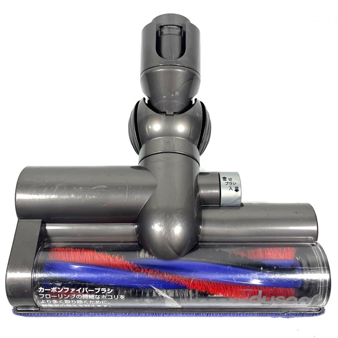 【分解洗浄】 Dyson DC48 DC63 タービンヘッド　a51