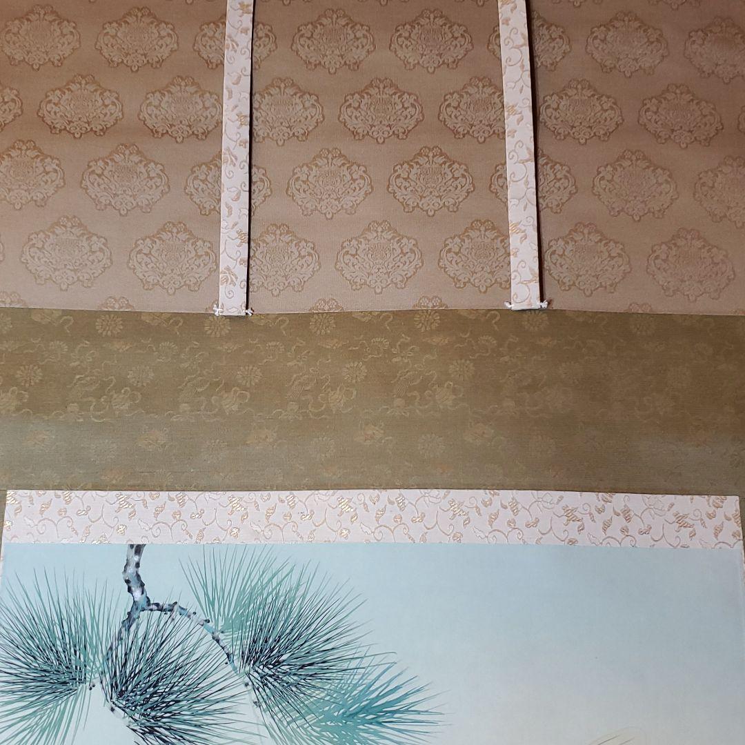 双鯉　西村華峰作　掛け軸