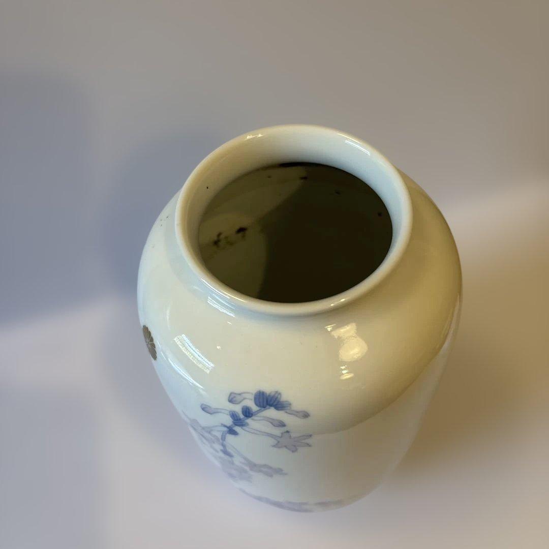 【有田焼】叙勲受章記念 花瓶 菊紋入 秀峰作 共箱・木札付 磁器 花生