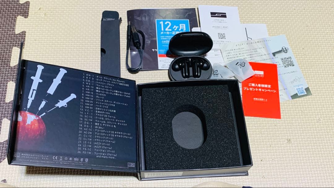 JPRiDE サウンドメイクワイヤレスイヤホン model i ANC