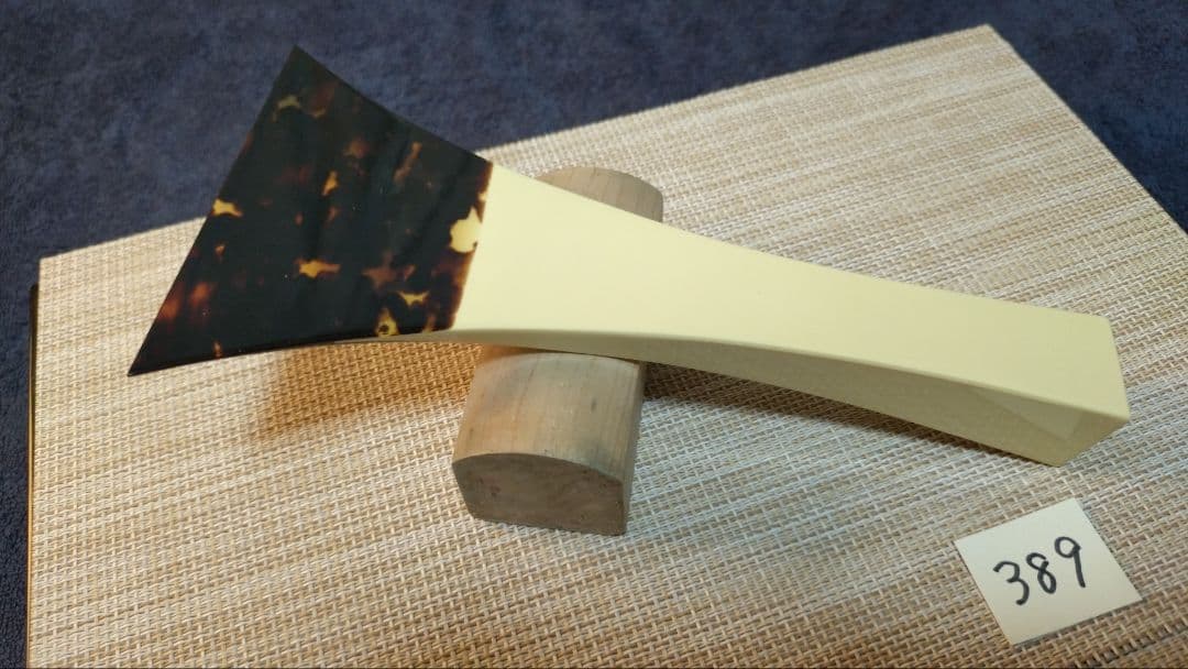 三味線バチ【送料無料】389