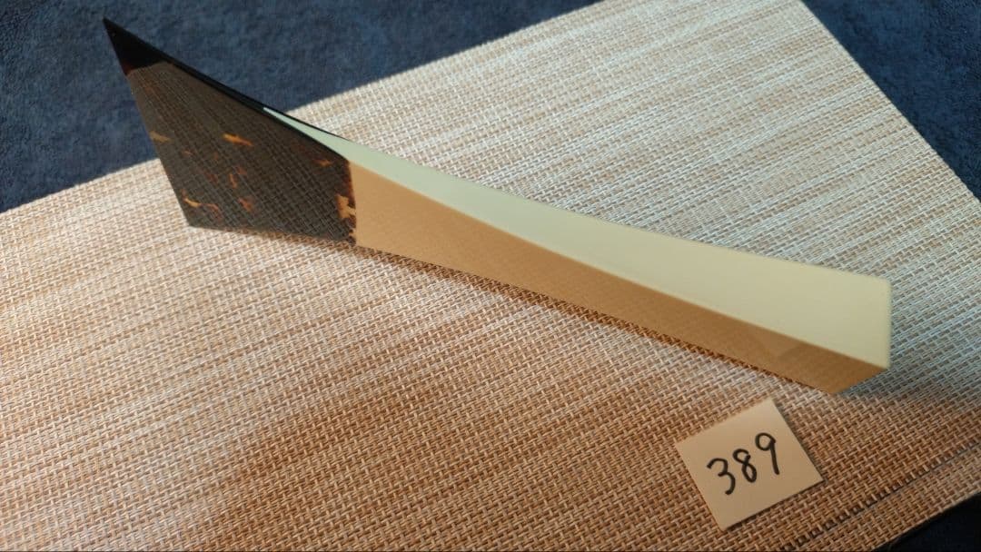 三味線バチ【送料無料】389