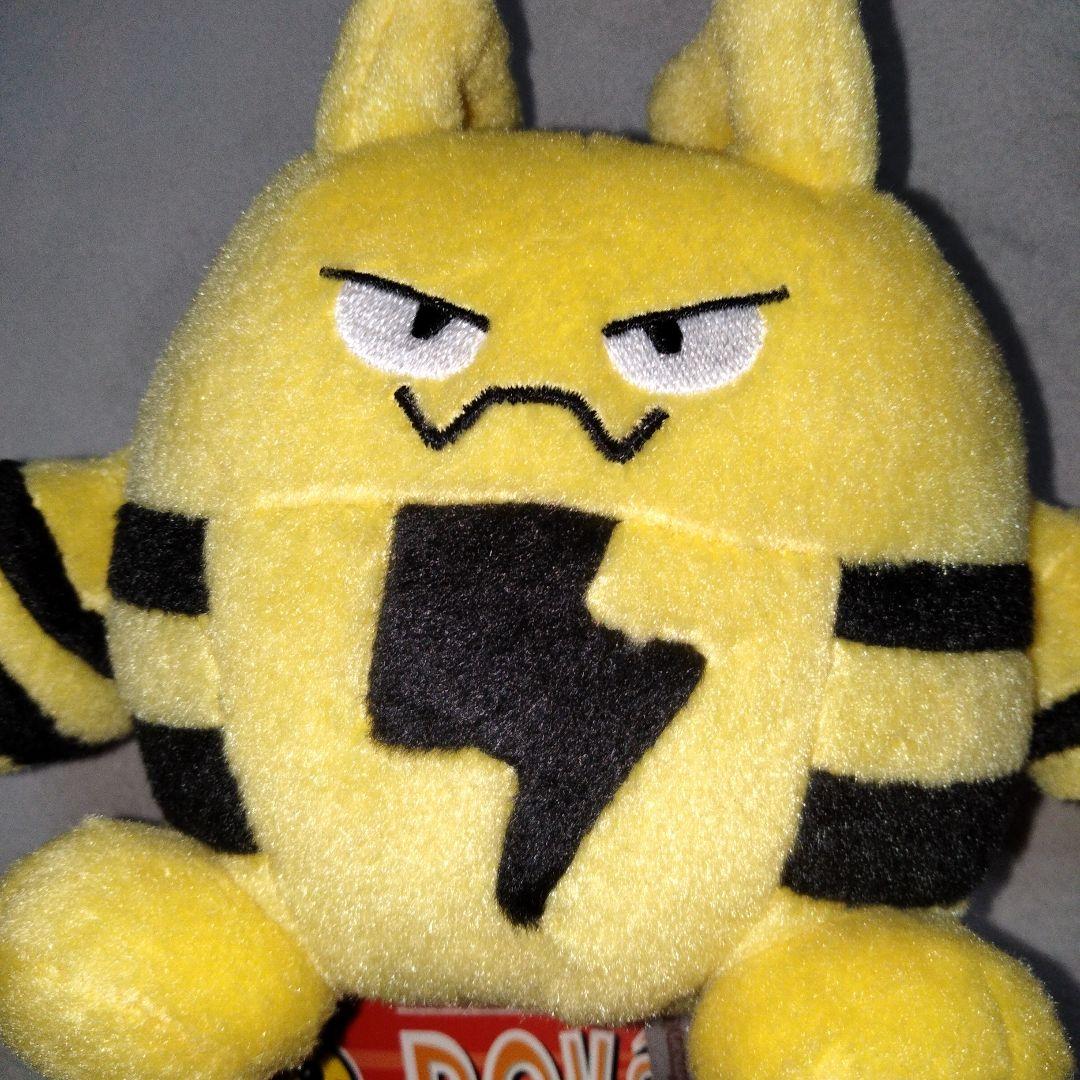 エレキッドドール ポケモンセンター ポケドール pokedoll ぬいぐるみ