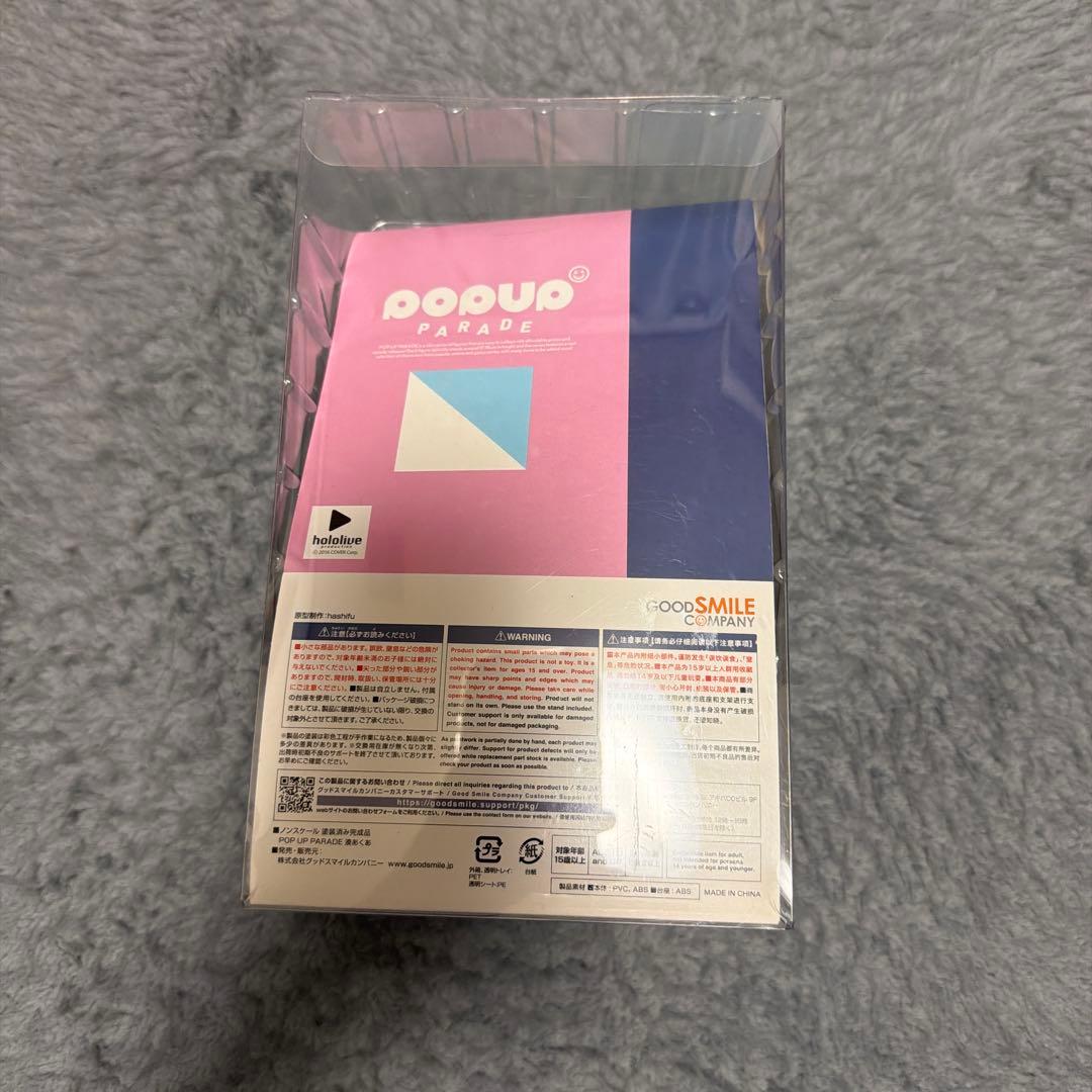 POP UP PARADE 湊あくあ フィギュア