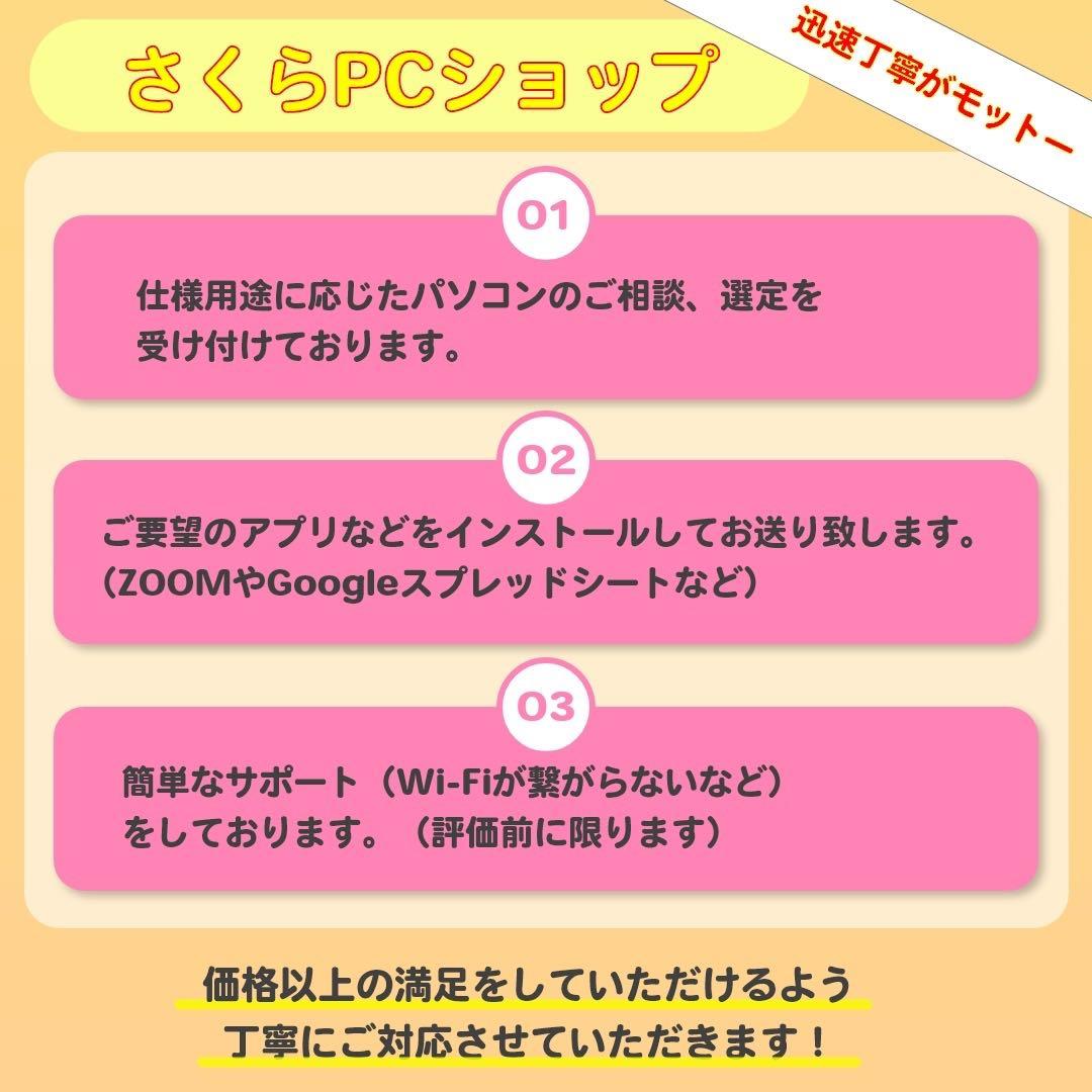 カメラ✨Bluetooth✨SSD✨メモリ16GB✨レノボ✨黒✨ノートパソコン