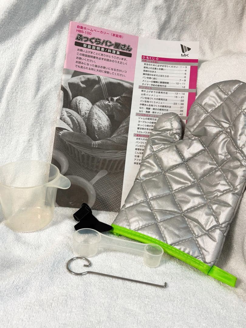 ホームベーカリー HBS-100W MK精工