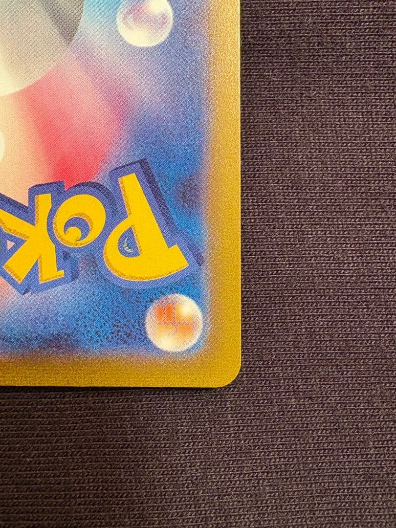 【高騰中】カメックスex SAR SV2a ポケモンカード151 202/165