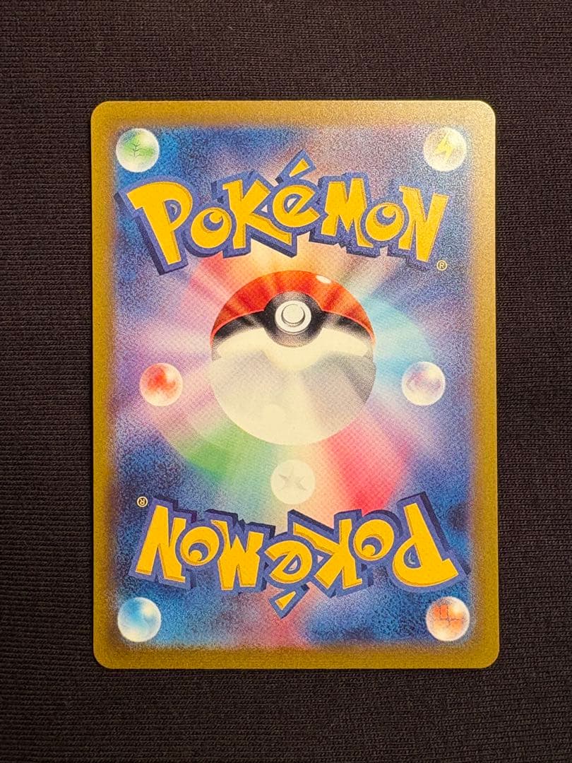 【高騰中】カメックスex SAR SV2a ポケモンカード151 202/165