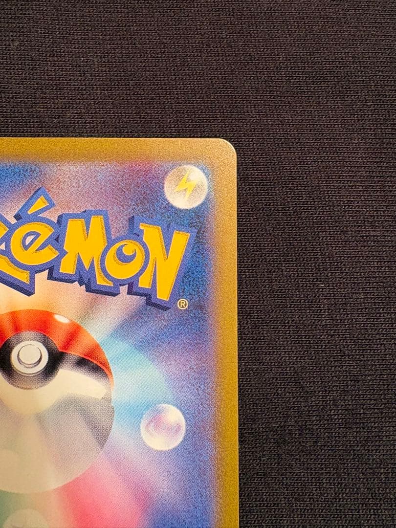 【高騰中】カメックスex SAR SV2a ポケモンカード151 202/165