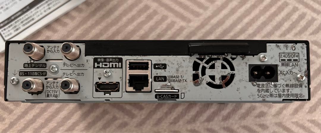 Panasonic プライベートビエラ