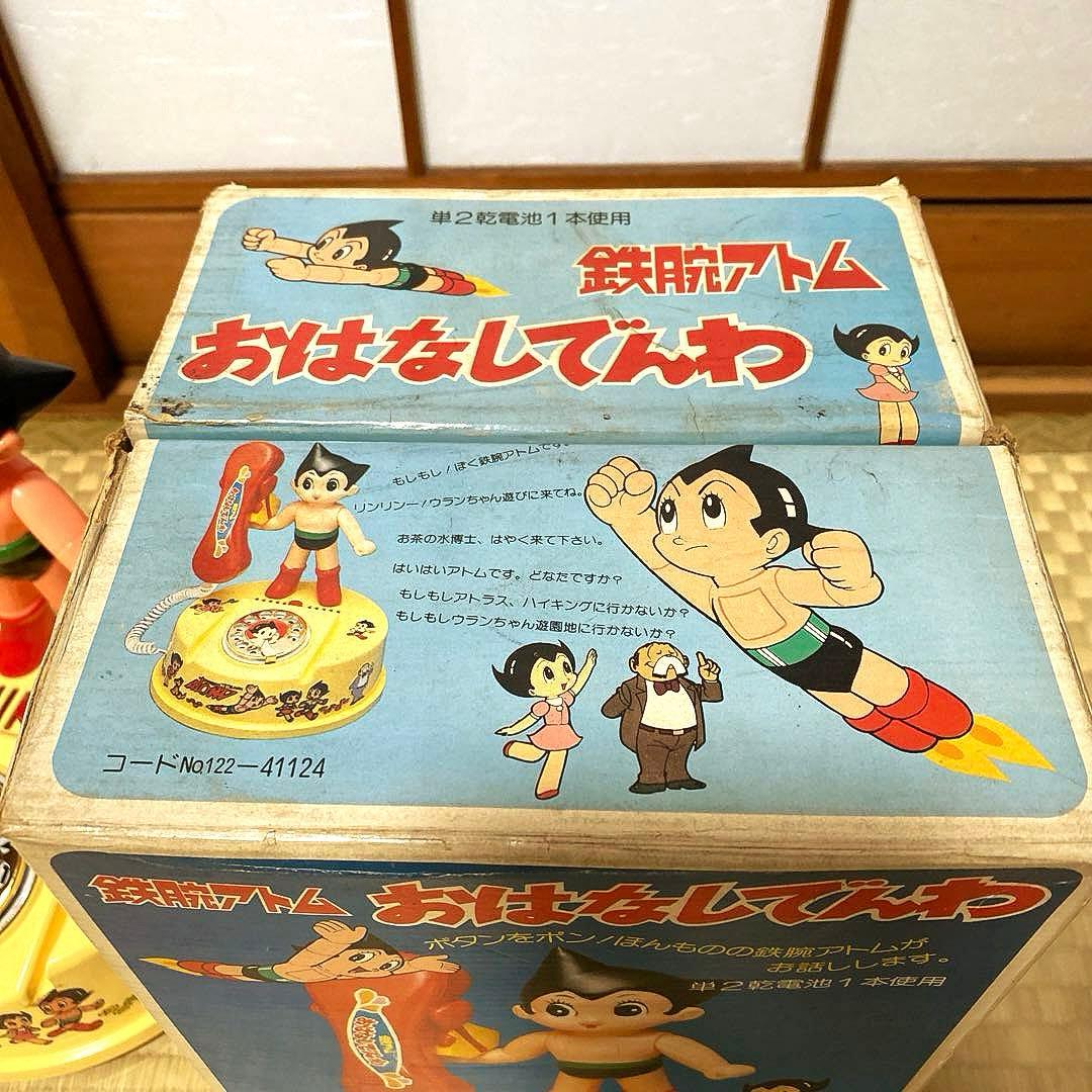 アトムのおはなし電話。(電池入れましたが音はなりませんでした。)