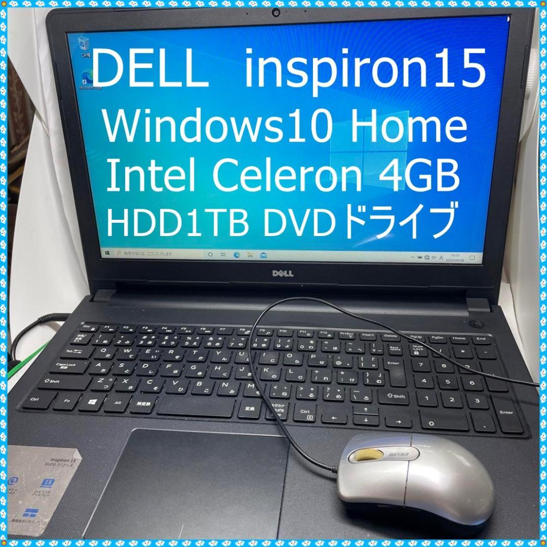 DELL Inspiron 15 ノートPC Intel Celeron