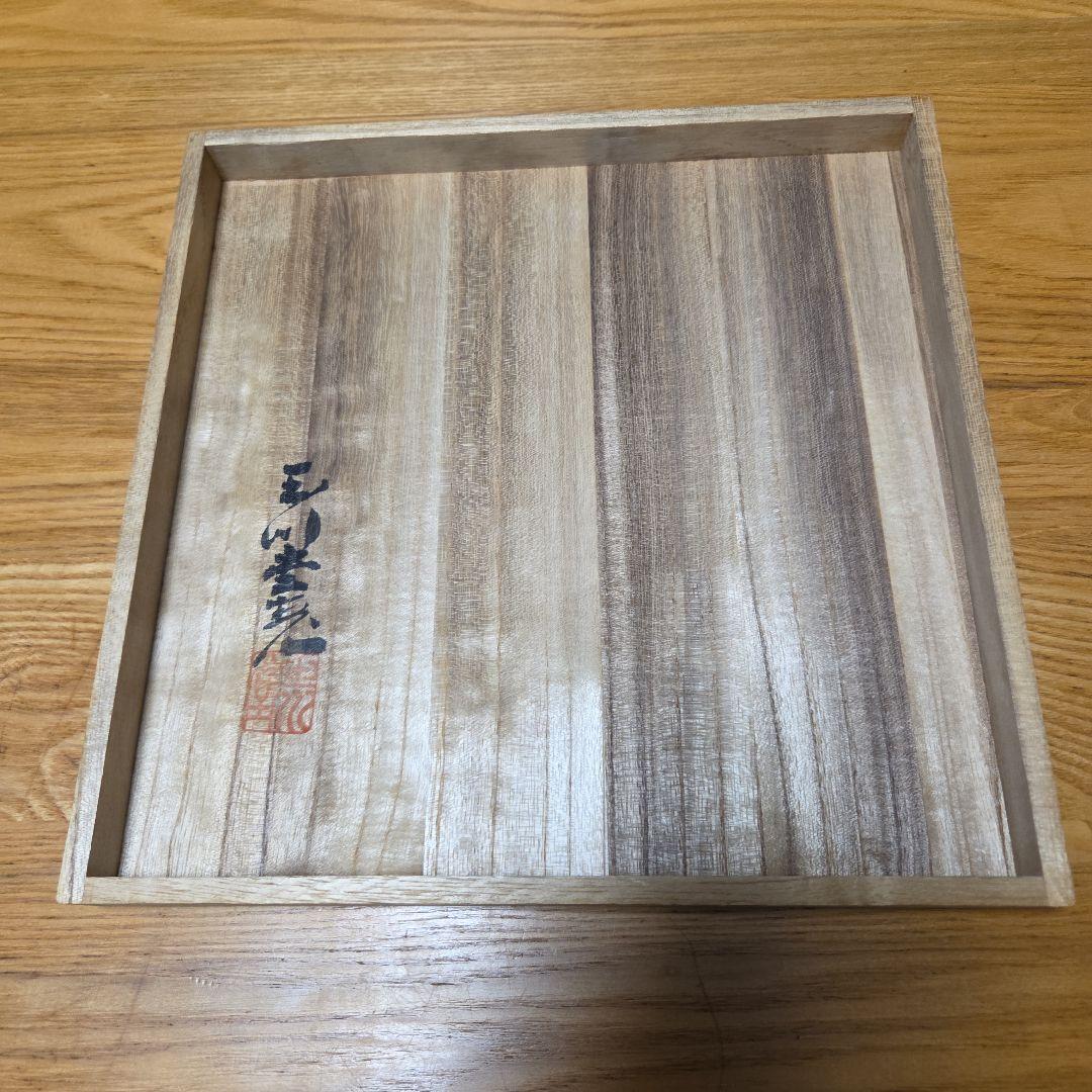 燕玉川堂　鎚起銅器　梅柄菓子皿　未使用品　桐箱付属美品