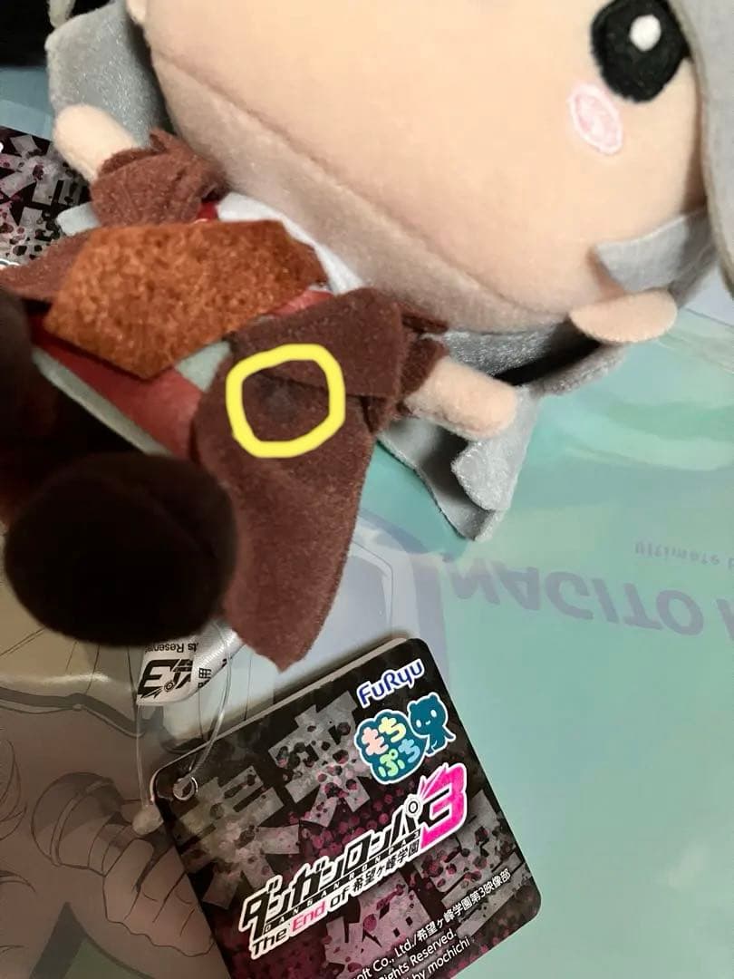 ダンガンロンパ3 もちぷち　ぬいぐるみ　日向創　狛枝凪斗　絶望編