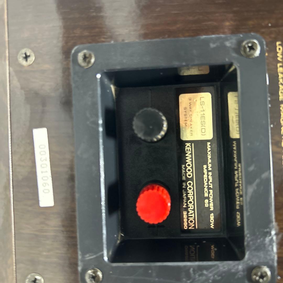 LS-11ES KENWOOD スピーカー