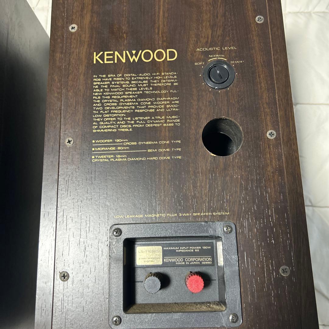 LS-11ES KENWOOD スピーカー