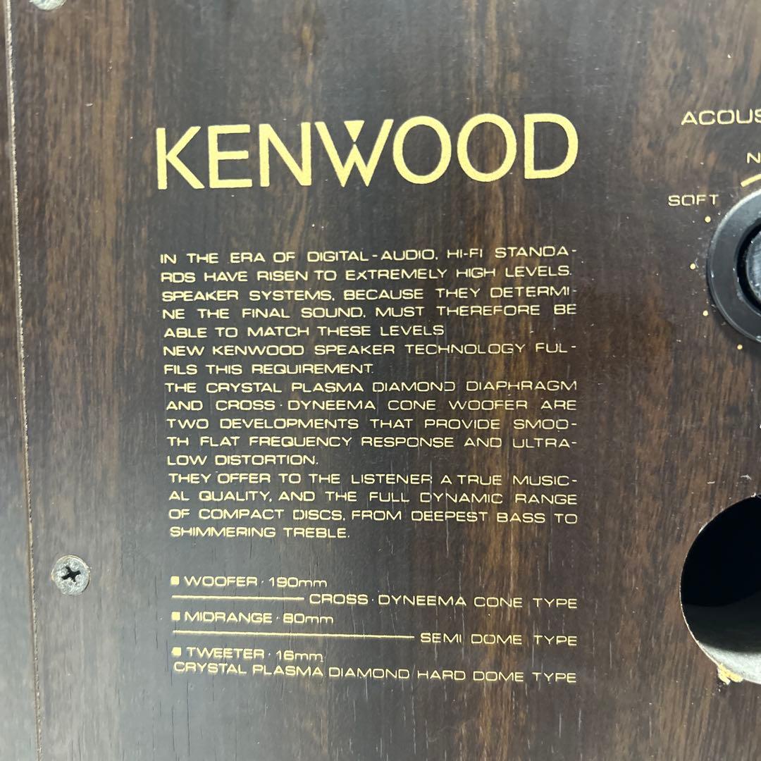 LS-11ES KENWOOD スピーカー