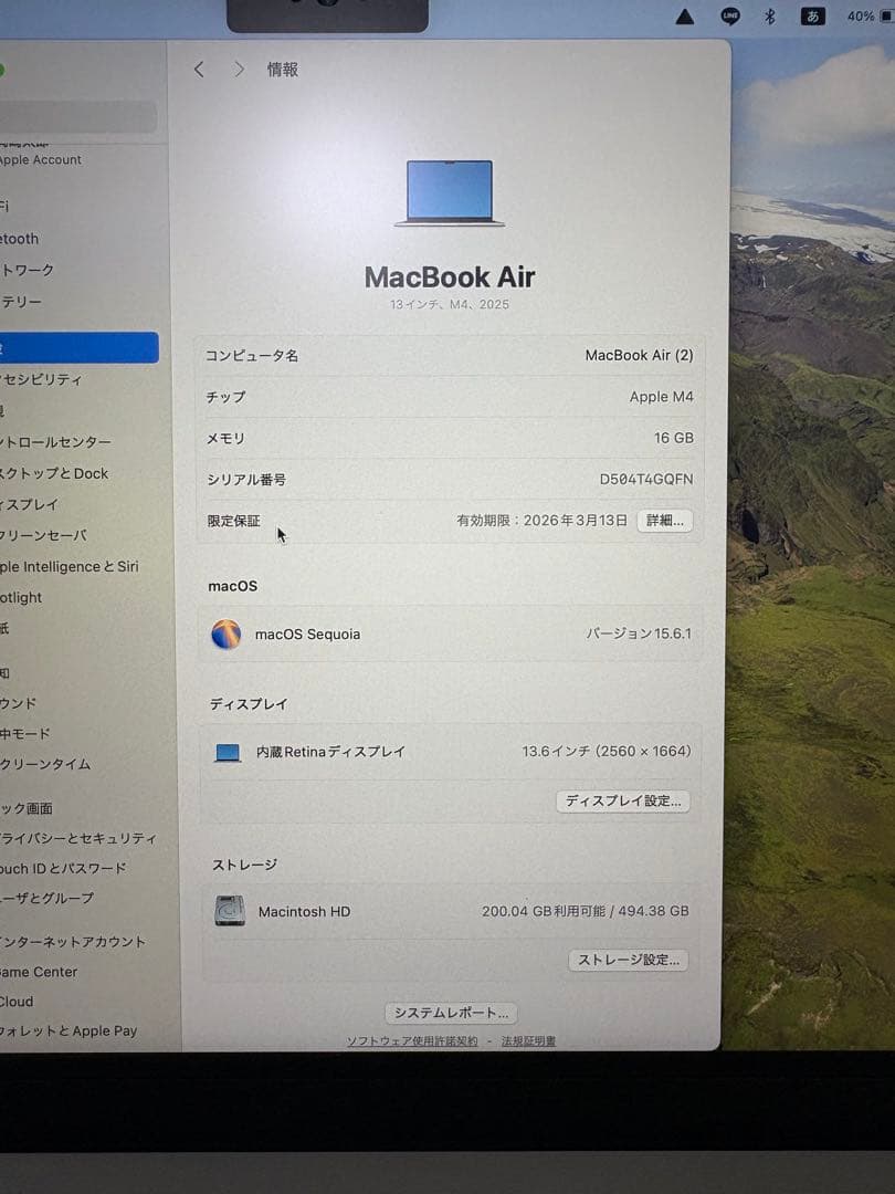 MacBook本体 MacBook Air M4 13inch