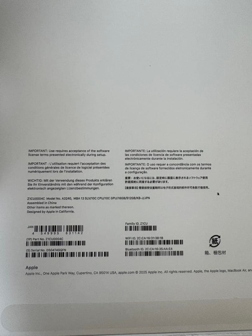 MacBook本体 MacBook Air M4 13inch