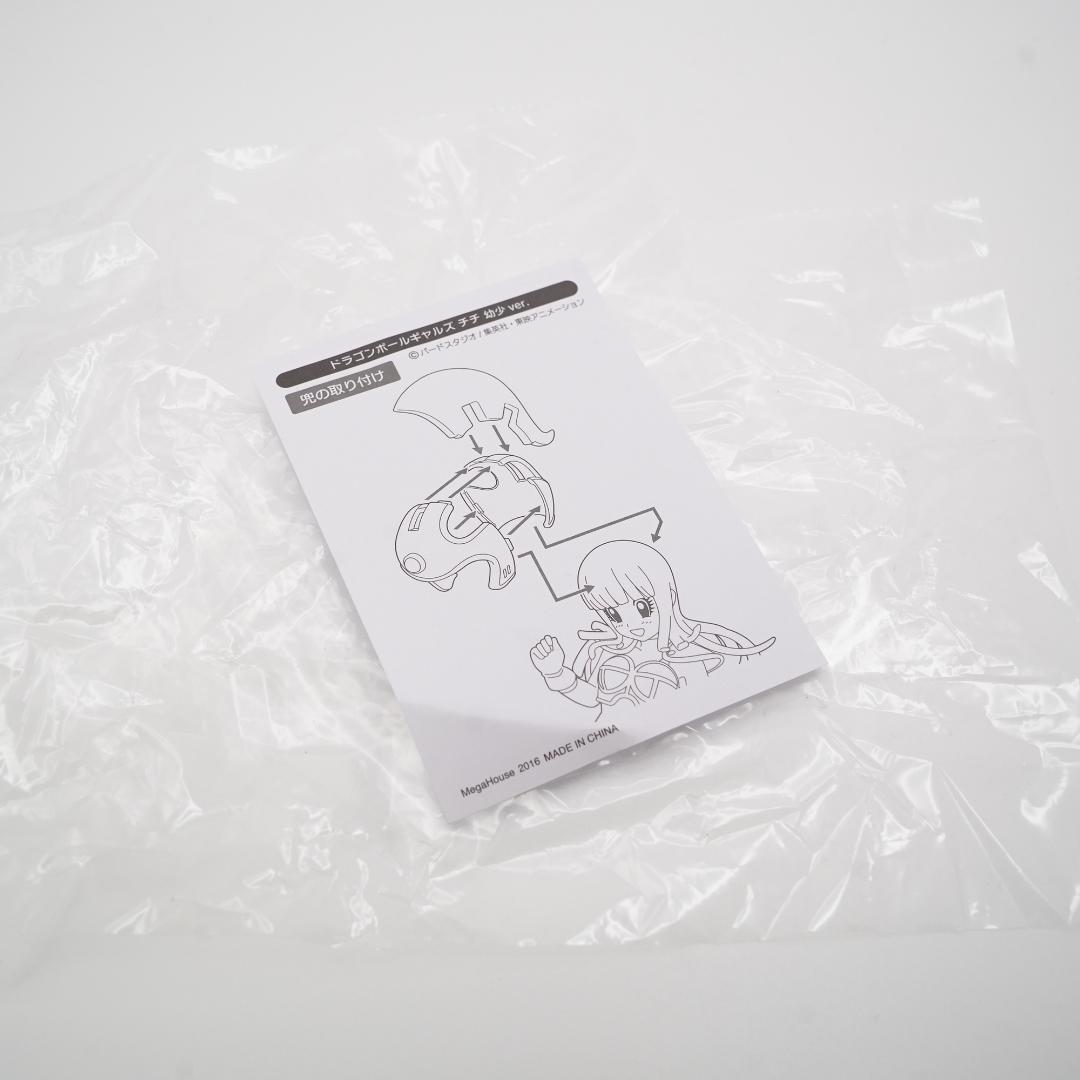 コミック・アニメ DRAGON BALL GALS CHICHI Child ver figure